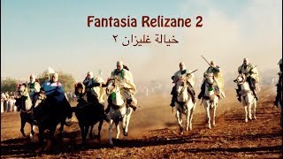 Fantasia Relizane  2  الخيالة غليزان