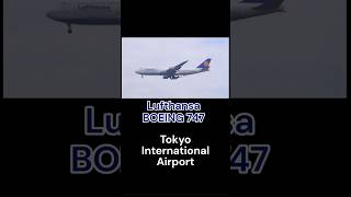 Lufthansa BOEING 747 at Tokyo International Airport・完全版は説明欄に記載されたアドレスを視聴願います。