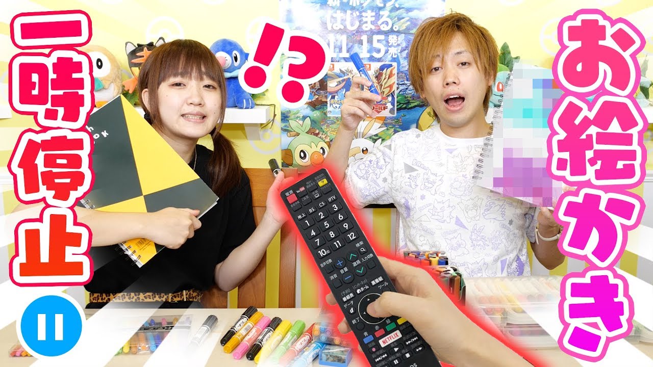 簡単diy プラ板でポケモンのオリジナルアクセサリーを手作りしてみたよ お絵かき Youtube