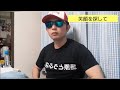 「辛島美登里」さんの名曲【笑顔を探して】を歌ってみた