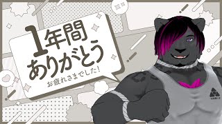 【年末ラスト配信 】お歌と雑談でのんびりしましょ【黒豹VTuber】