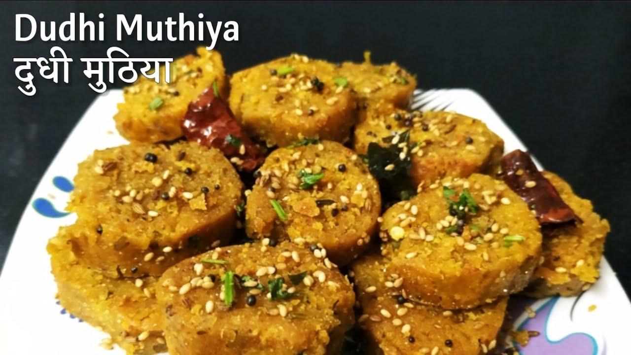 Dudhi Muthiya recipe Doodhi na Muthiya Lauki Muthiya Gujrati