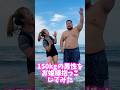 お姫様抱っこの限界に挑戦👸 #パワーリフティング #筋トレ #筋トレ女子 #ジム #sports