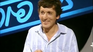 Thumbnail of שיר נבואי קוסמי עליז | עלי מוהר ויוני רכטר | מתוך "עד פופ" | 1986