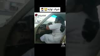 قفز الارنب