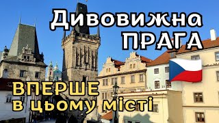 PRAGUE. Charles Bridge and the most interesting tourist attractions (ENG SUB)