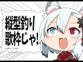 ボウズだったので初見をサビキ釣りする歌枠 #shorts #丹下琴絵 #vtuber