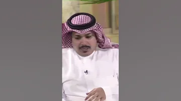 الهيبة ما هي بالشكل القصيدة اللي قالها الشاعر فهد الشهراني قصيدة تهز الكبرياء الزائف 
