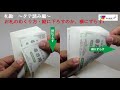 【元銀行員が教える！】レジでのお札の数え方（タテ読み）札勘練習