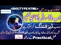 easy to learn html in urdu