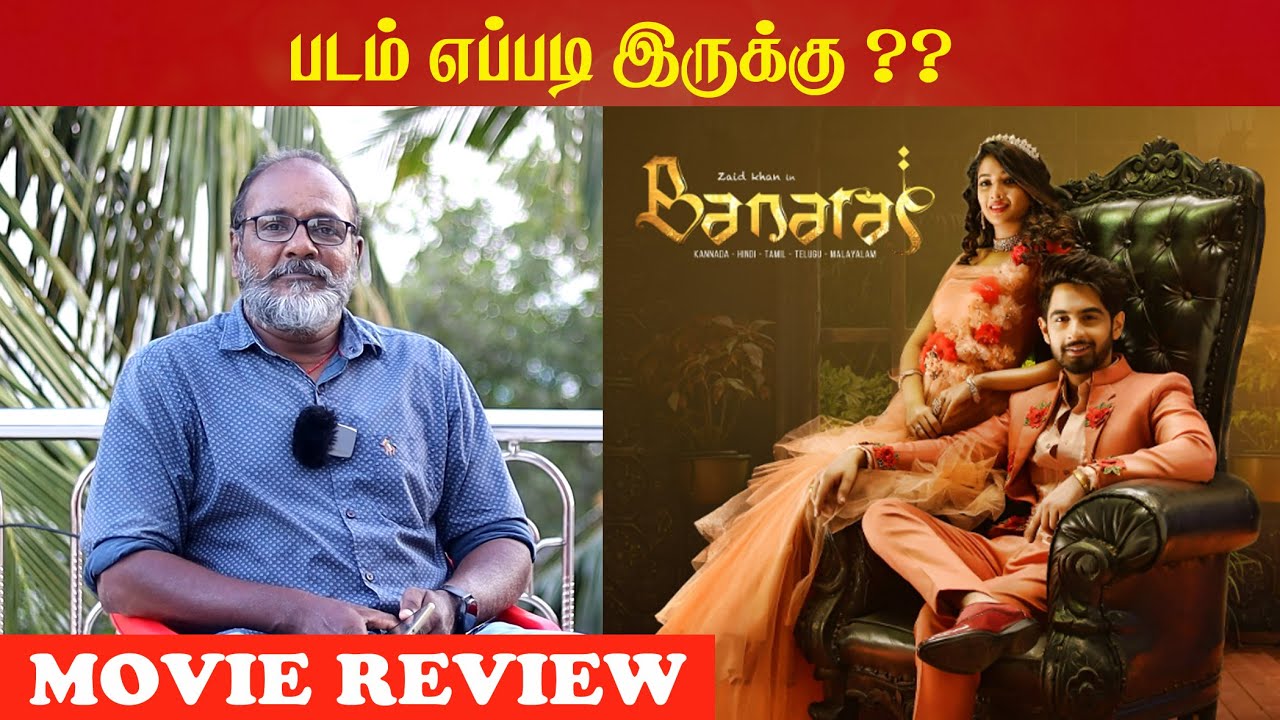Banaras Tamil Movie Review | Zaid Khan | Sonal Monteiro | Fast Messenger