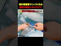 接着剤で指がくっついたら絶対にこれをするな 😳🖐️