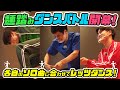 【真剣勝負】爆笑！オガッタ！？大運動会　第5話