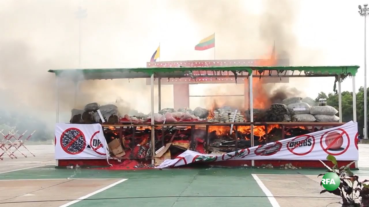 Myanmar Torches Drugs Nationwide YouTube