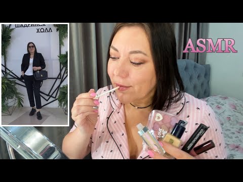 ASMR💄Get ready with me & Собираемся вместе со мной/ШЁПОТ ДЛЯ СНА😴/ Тени Фаберлик Love Me Tender