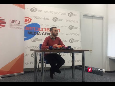 NGO-ები 2017 წლის არჩევნების მეორე ტურის შედეგებს აჯამებენ