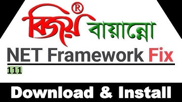 how to install bijoy bangla software in windows 10 || Net framework 3.5 problem fix [psbd24]