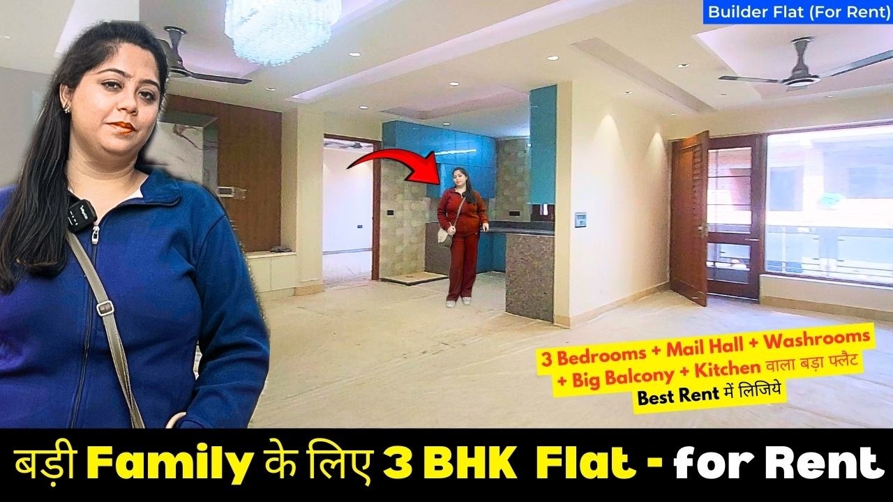 Discount Rent - 3 BHK Builder Flat for Rent - Dwarka Sector 19, New Delhi (Builder Flat for Rent)