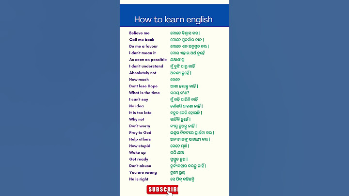 How to translate odia to english | daily use english sentences | spoken english practice #shorts