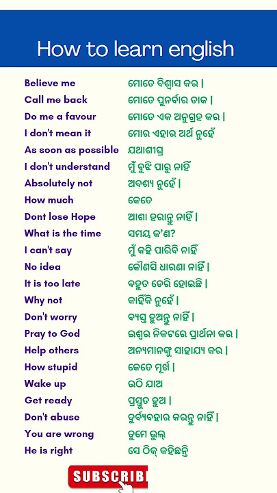 How to translate odia to english | daily use english sentences | spoken english practice #shorts