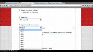 E-hanzi Chinese Chracter Worksheet
