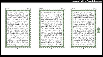 موقع القران يوميا | الجزء 2 | الربع 8 | القارئ: مشاري راشد العفاسي