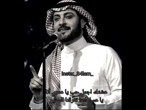 ماجد المهندس يا مساء هالليل يا عطر دخون