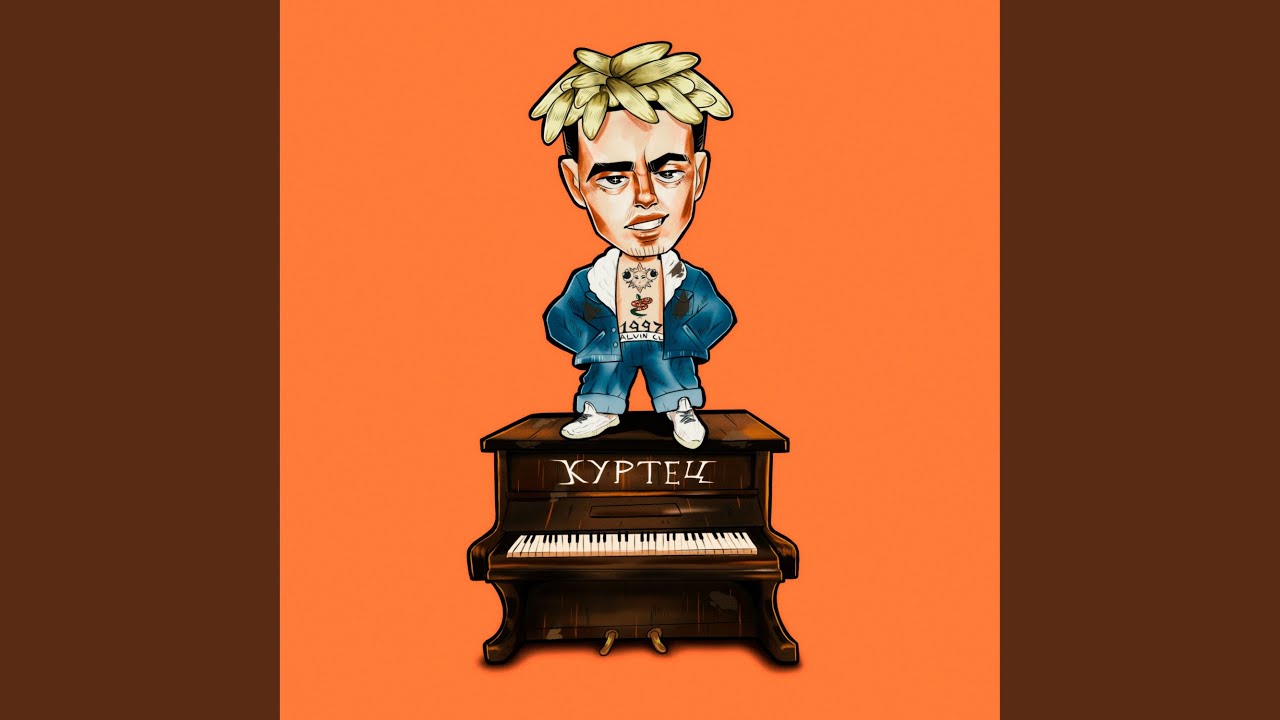 YouTubeでКУРТЕЦを視聴 YouTubeでКУРТЕЦを視聴