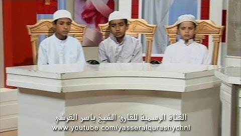 سورة المجادلة من الآية 7 إلى الآية 11 المصحف المعلم -  برنامج الكتاب -  ياسر القرشي