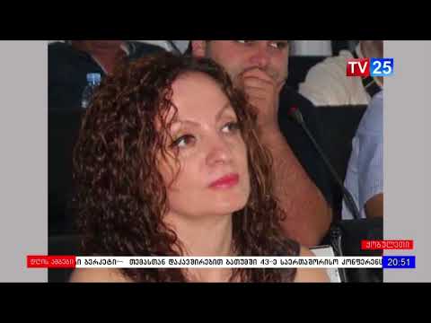 რა გეგმები აქვს ქართულ ოცნებას ქობულეთის საკრებულოში?