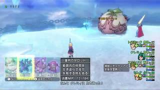 Dqx 神獣パチャティカ サポのみ攻略 難易度 強 占戦賢僧