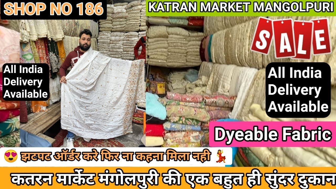 Shop No 186 Katran market Latest collection SALE 🔥DYEABLE WORK FABRIC 😍Latest partywear Collection