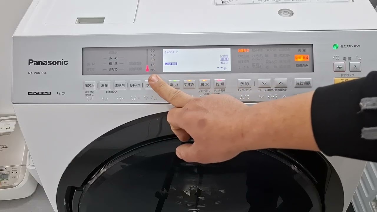 mmmfg Panasonic NA-VX8900L NA-VX8900L 概要 - ななめドラム洗濯乾燥