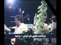مرضیه دیار بی قراران مرضیه دیار بی قراران
