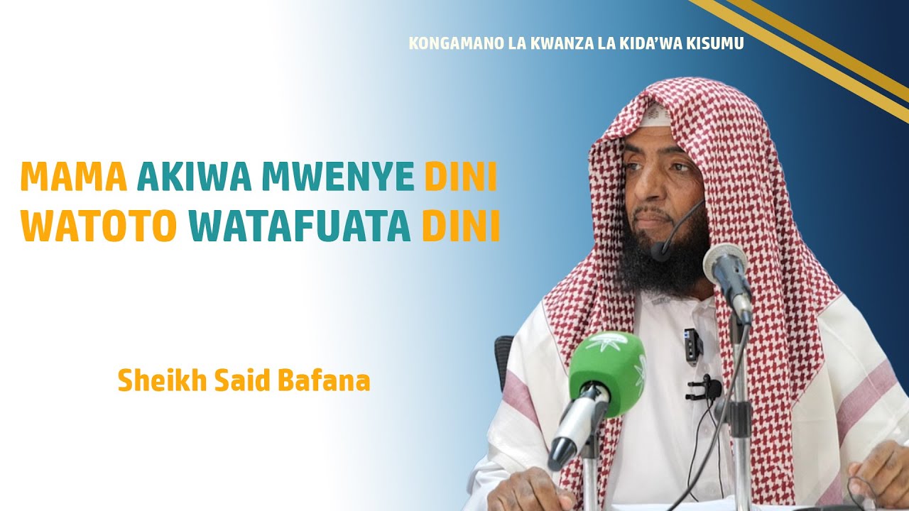 Malezi ya Watoto Katika Uislamu | Sheikh Said Bafana