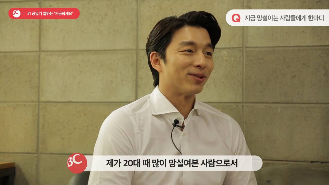 비씨카드 [지금하세요, BC] 공유 인터뷰