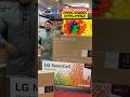 LG Smart TV Price Bangladesh. LG 4K QLED TV Price Bangladesh. LG 4K OLED TV Price Bangladesh.