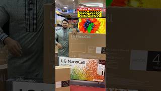 LG Smart TV Price Bangladesh. LG 4K QLED TV Price Bangladesh. LG 4K OLED TV Price Bangladesh.