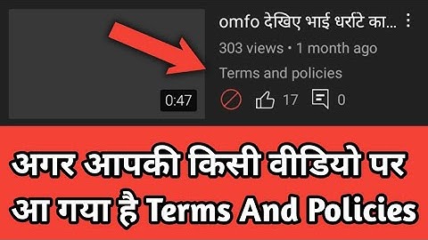Terms and policies क्या है || Terms and policies आने पर क्या करें || Terms and policies