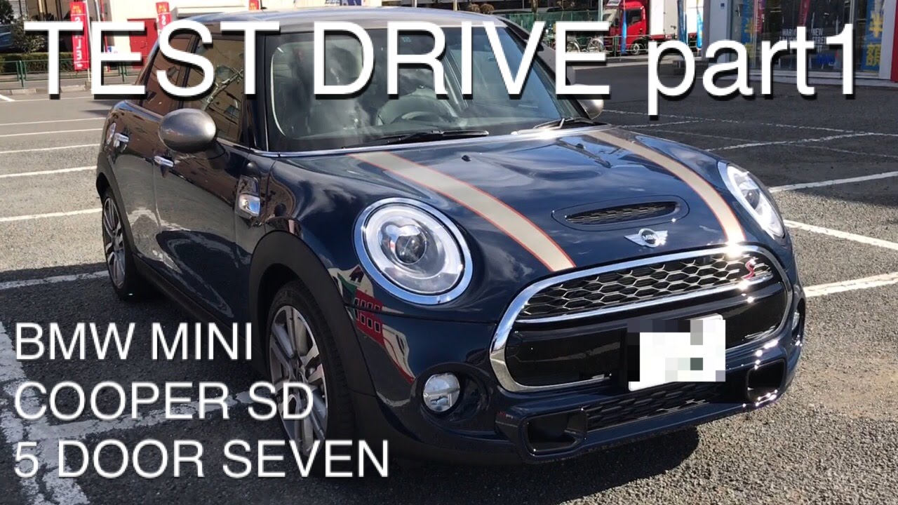 Bmw Mini Cooper Sd 5 Door Seven 試乗編 前編 Youtube