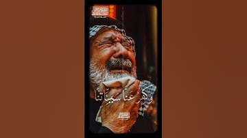 ❤️رَبَّنَا فَٱغۡفِرۡ لَنَا ذُنُوبَنَا❤️ الشيخ محمود الشحات أنور  #القران_الكريم #تلاوه_خاشعه