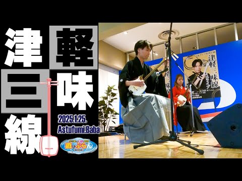 三味線をリメイクした板三味線です 三味線をリメイクした板三味線です