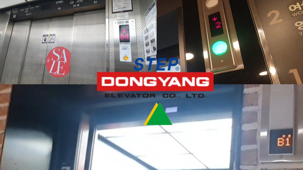 [화물용 상태 심각] 전라남도 순천시 조례동 NC(뉴코아아울렛)별관동 구. 동양엘리베이터(1, 4호기), 현대엘리베이터(3호기)