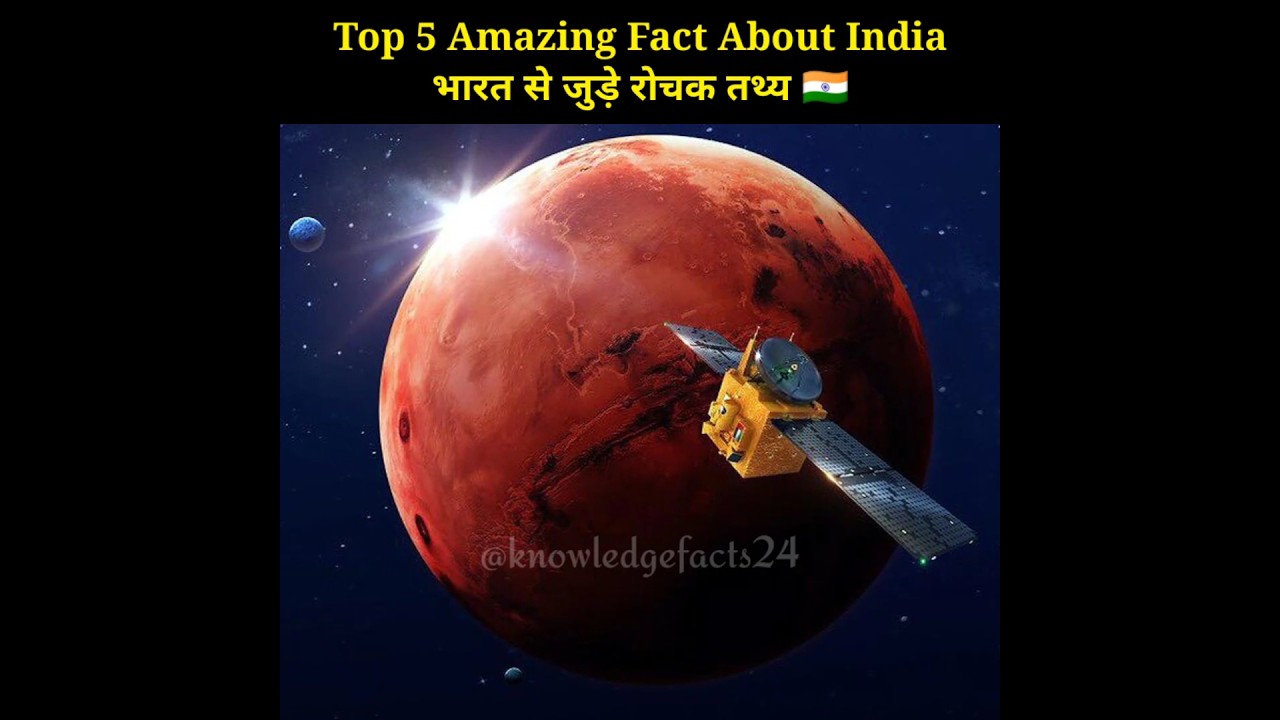 Amazing Facts About India 🇮🇳 ❤️Amazing Facts | Mind Blowing Facts | 