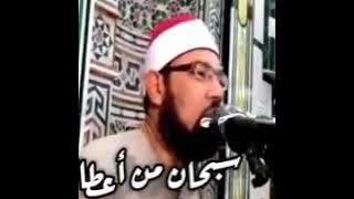 يا آمنة بشراكِ سبحان من أعطاكِ #دعم 👍 وإشترك 🕭#شير