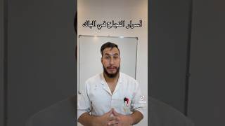 تعلم_اللغة_الإسبانية explore bac_2024 espagnol español language vocabulary learn تعليق 