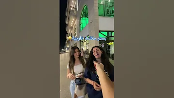 ضحكيني و بحل يكي Beamman Amman الأردن Coffee عمان Coffeelover 