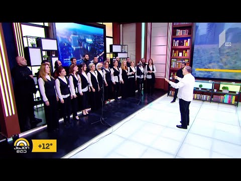 გურამ ყურაშვილის სახელობის აფხაზეთის სახელმწიფო კაპელა - What a Wonderful World