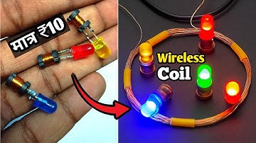 DIY Wireless LED Light | How to make Wireless LED Light #scienceproject #tricks #tech