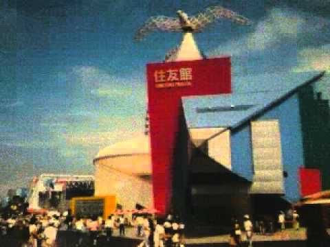 YES'89 横浜博 - YouTube